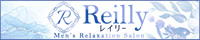 Reillyリンクバナー200x40