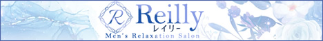 Reillyリンクバナー468x60